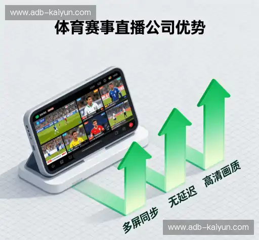 我们的优势